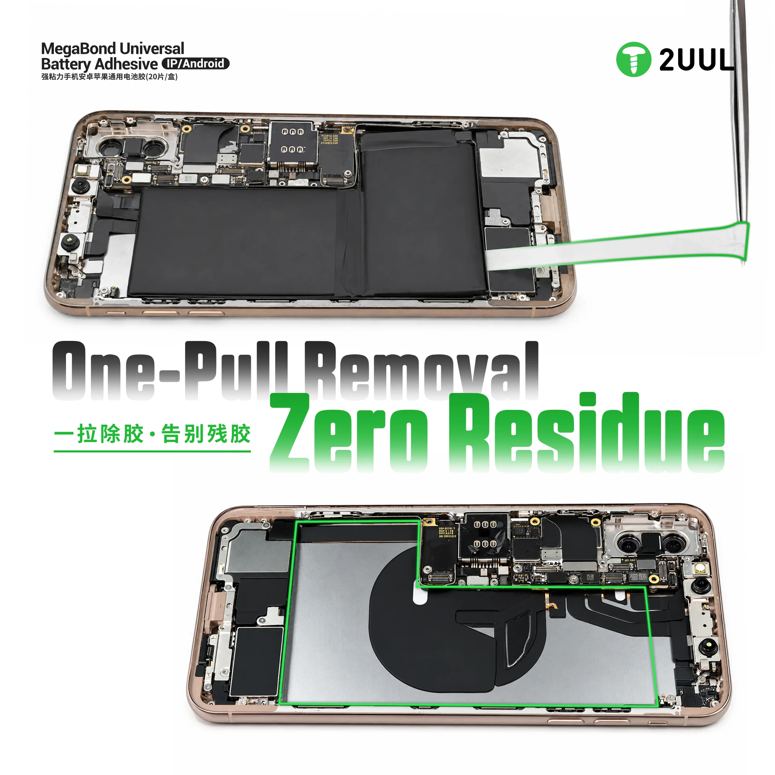 2UUL BA02 MegaBond Evrensel Pil Yapıştırıcısı (iP/Android için) (20 Adet/Kutu)