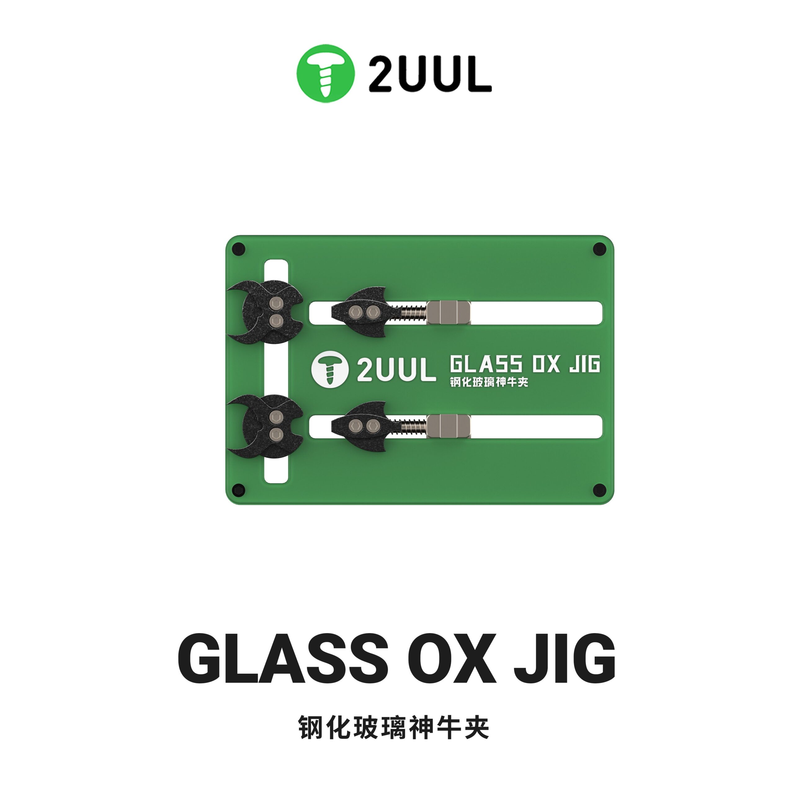 2UUL BH21 CAM OX JIG Evrensel Telefon PCB Kartı Tutucu