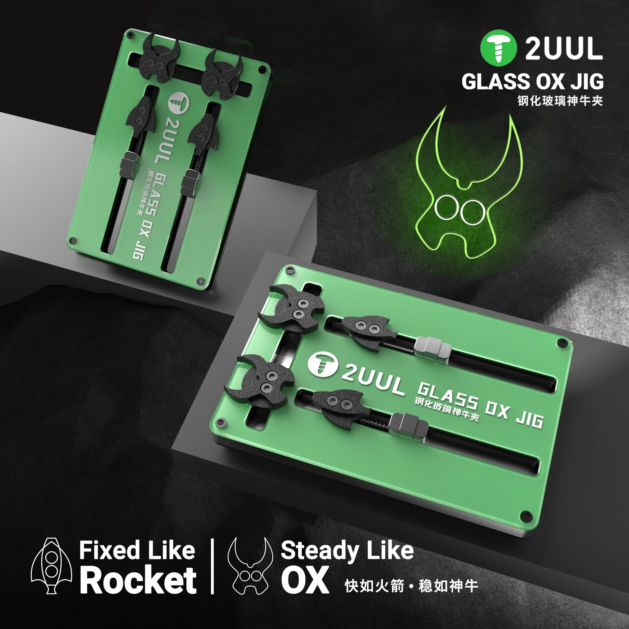 2UUL BH21 CAM OX JIG Evrensel Telefon PCB Kartı Tutucu