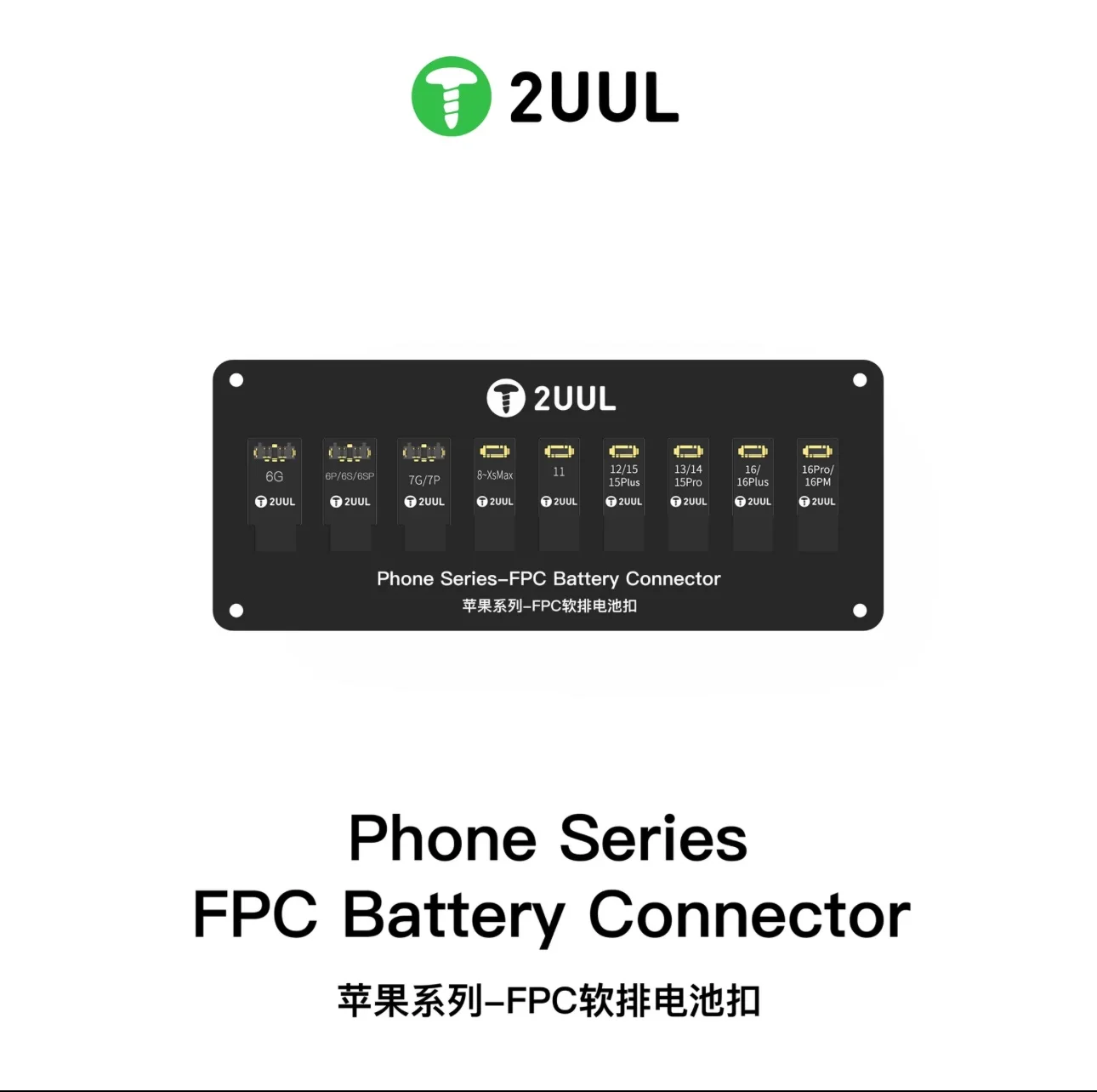 2UUL BT03 Power Kablo Konnektör