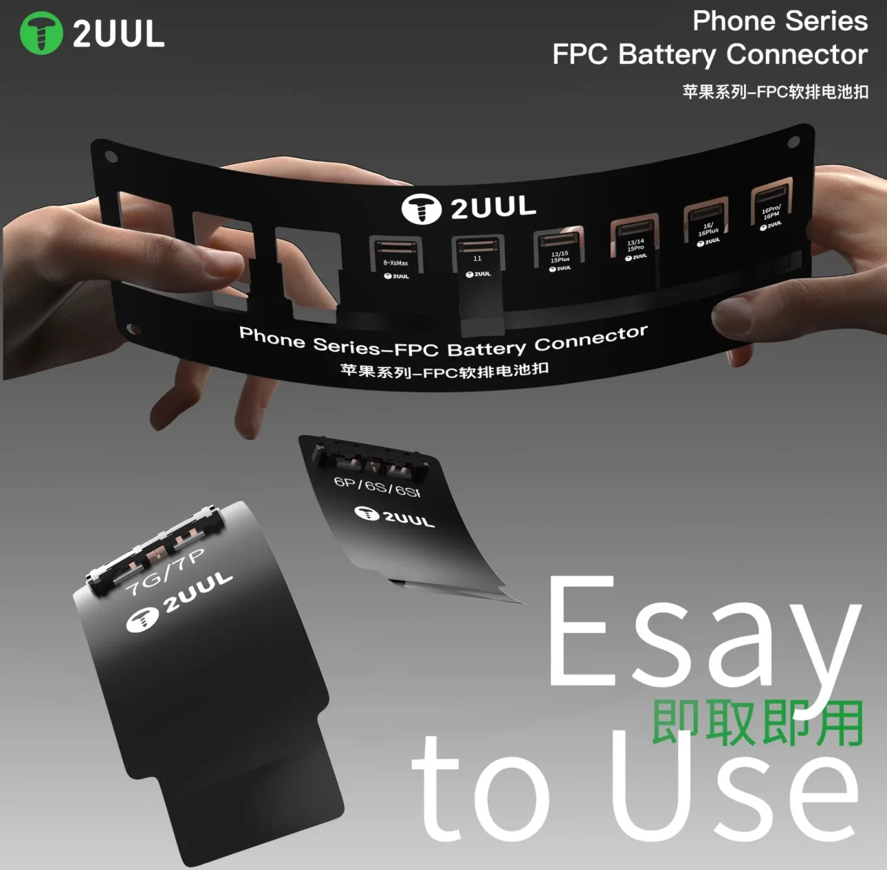 2UUL BT03 Power Kablo Konnektör