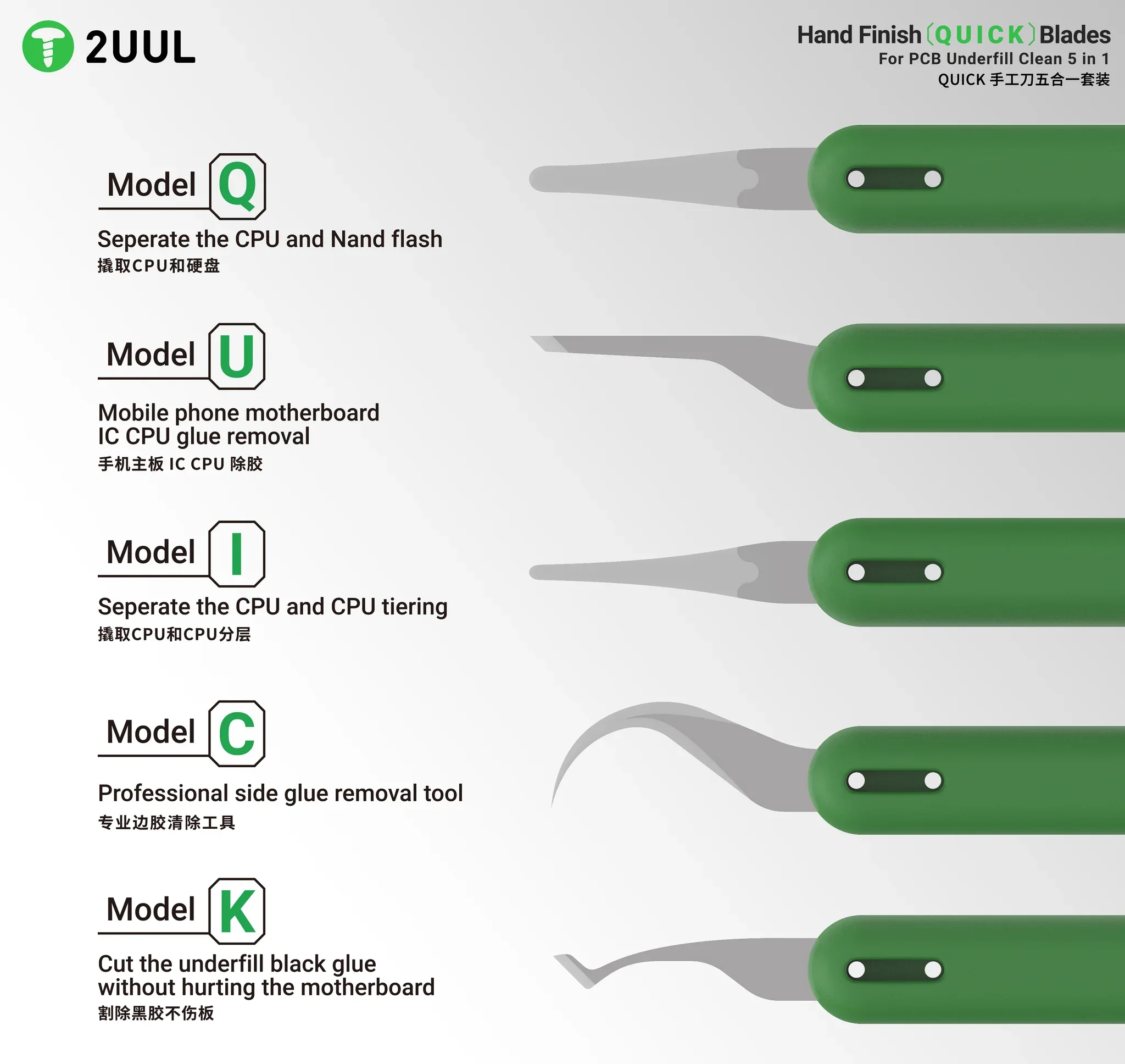 2uul DA22 5’i 1 arada El Yapımı HIZLI Bıçak Seti PCB Alt Dolum Temizliği için