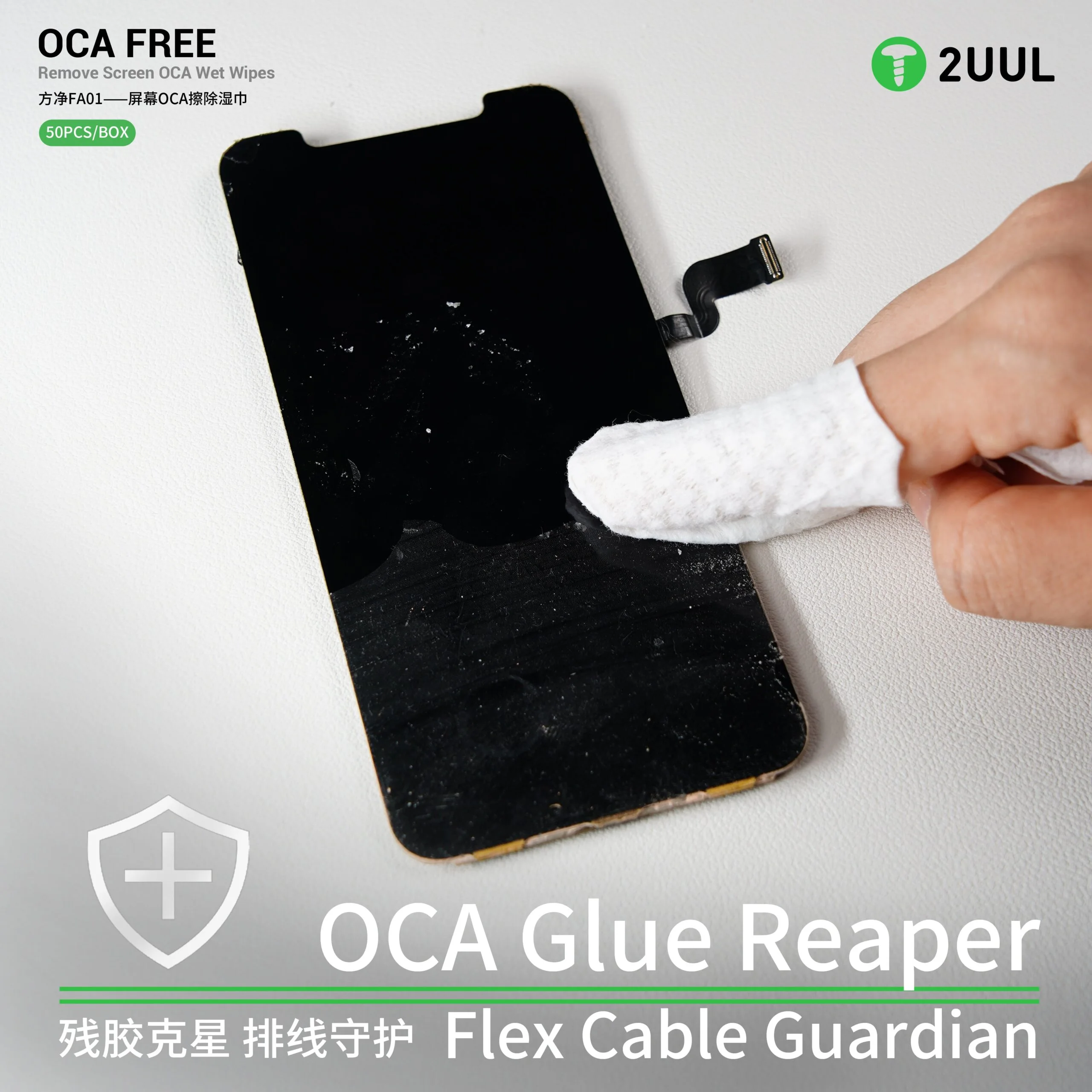 2uul FA01 OCA TEMİZLEME MENDİLİ Remove Screen OCA Islak Mendil – 50 Adet