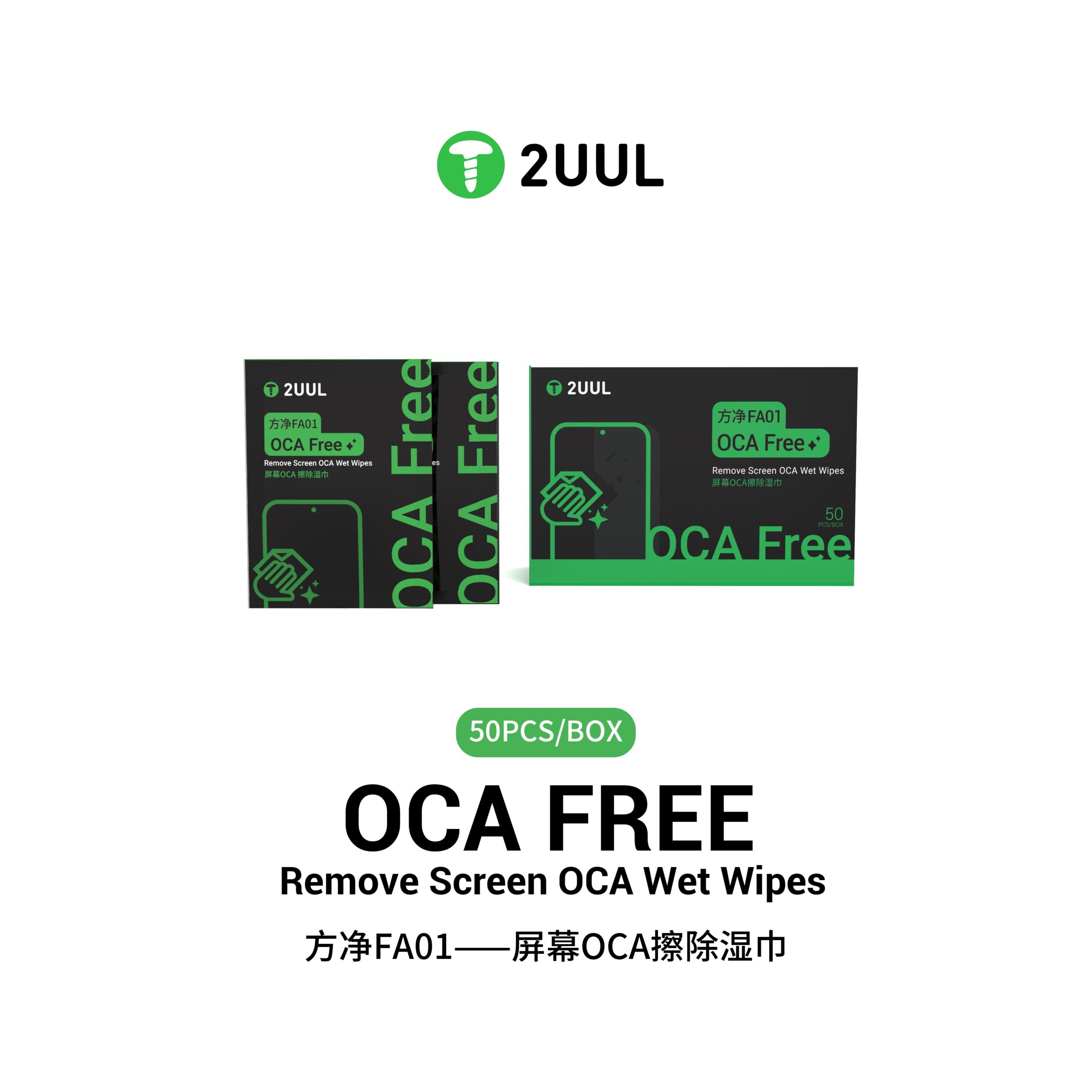 2uul FA01 OCA TEMİZLEME MENDİLİ Remove Screen OCA Islak Mendil – 50 Adet