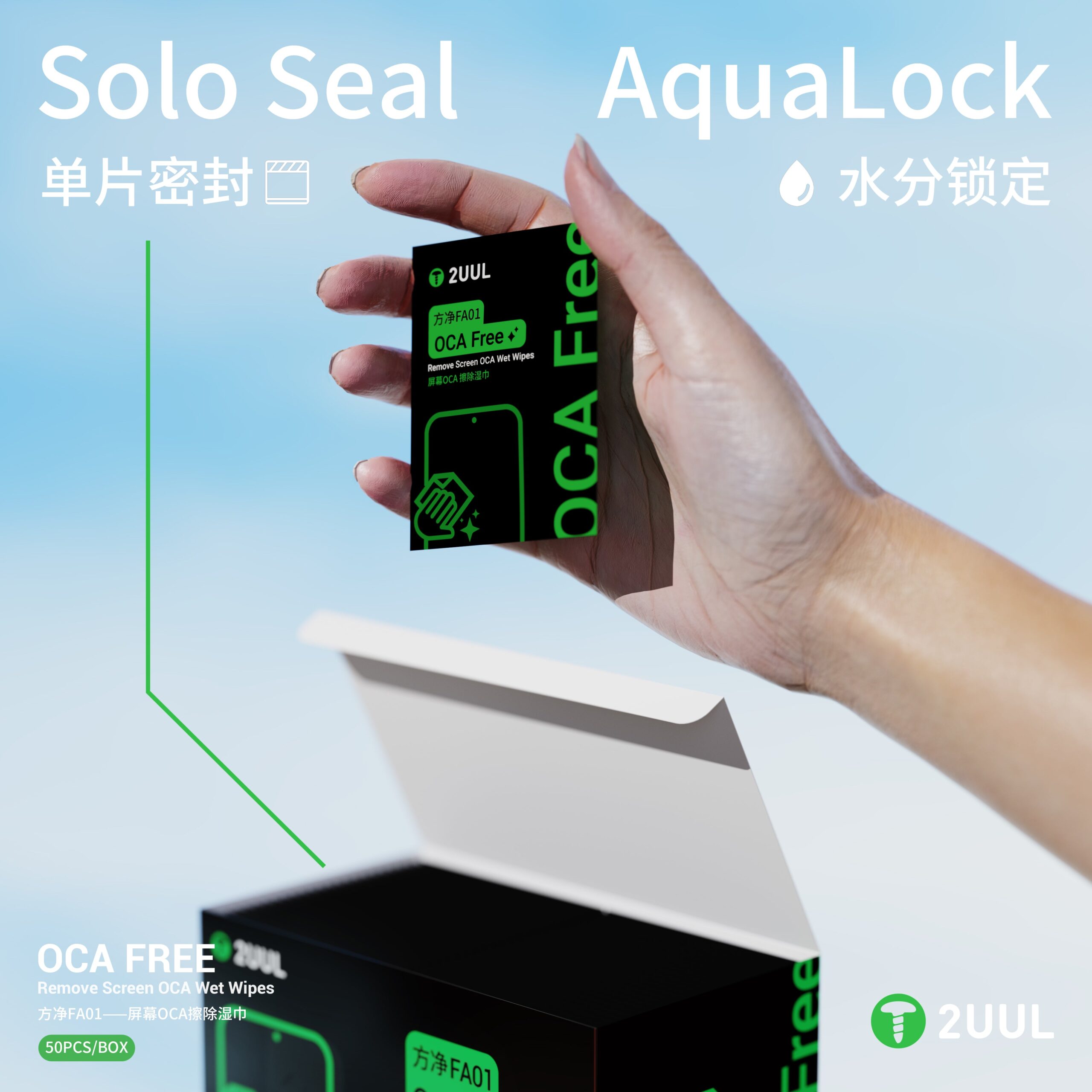 2uul FA01 OCA TEMİZLEME MENDİLİ Remove Screen OCA Islak Mendil – 50 Adet