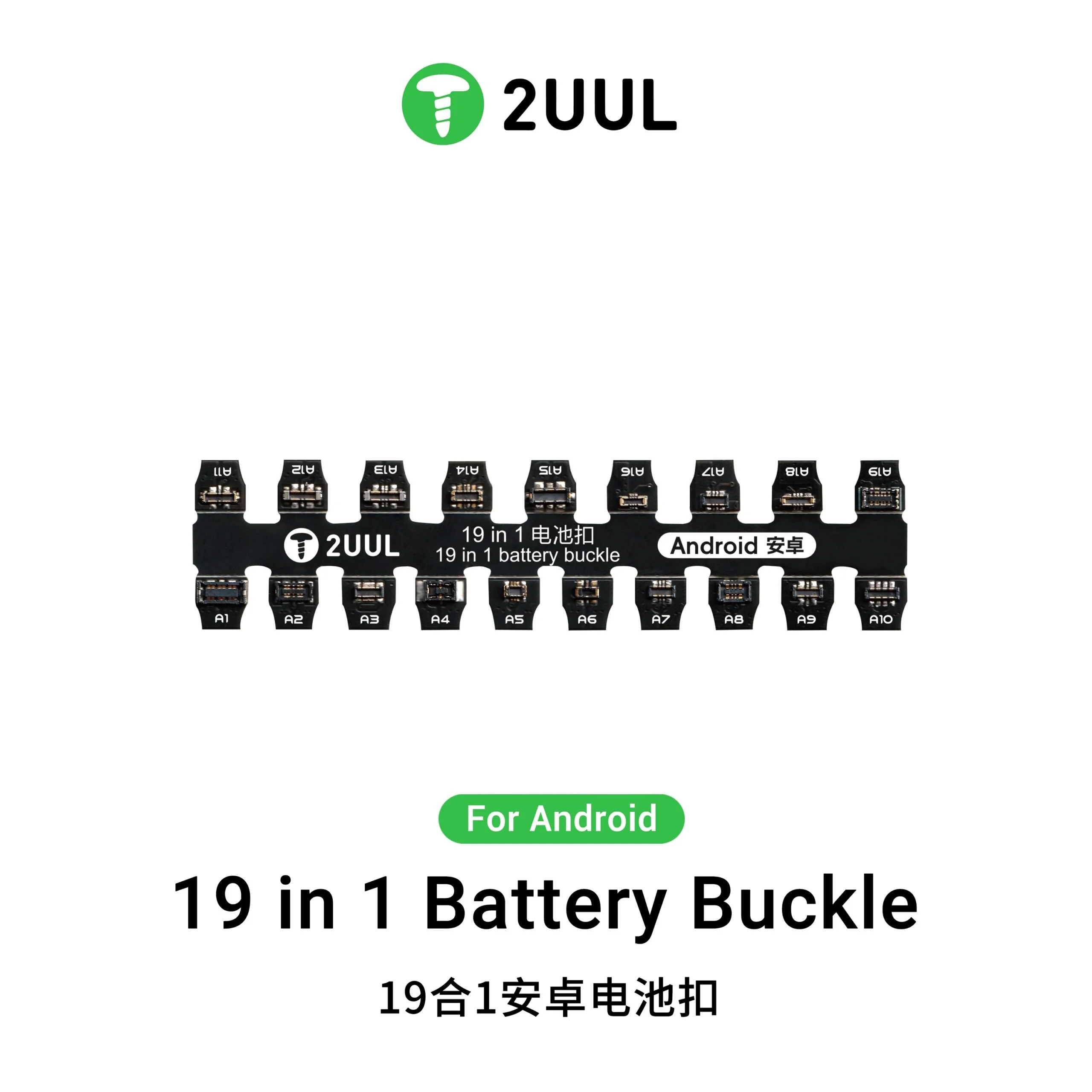 2uul PW06 19’u 1 arada Android Pil Tokası Çoğu Android Telefon İçin