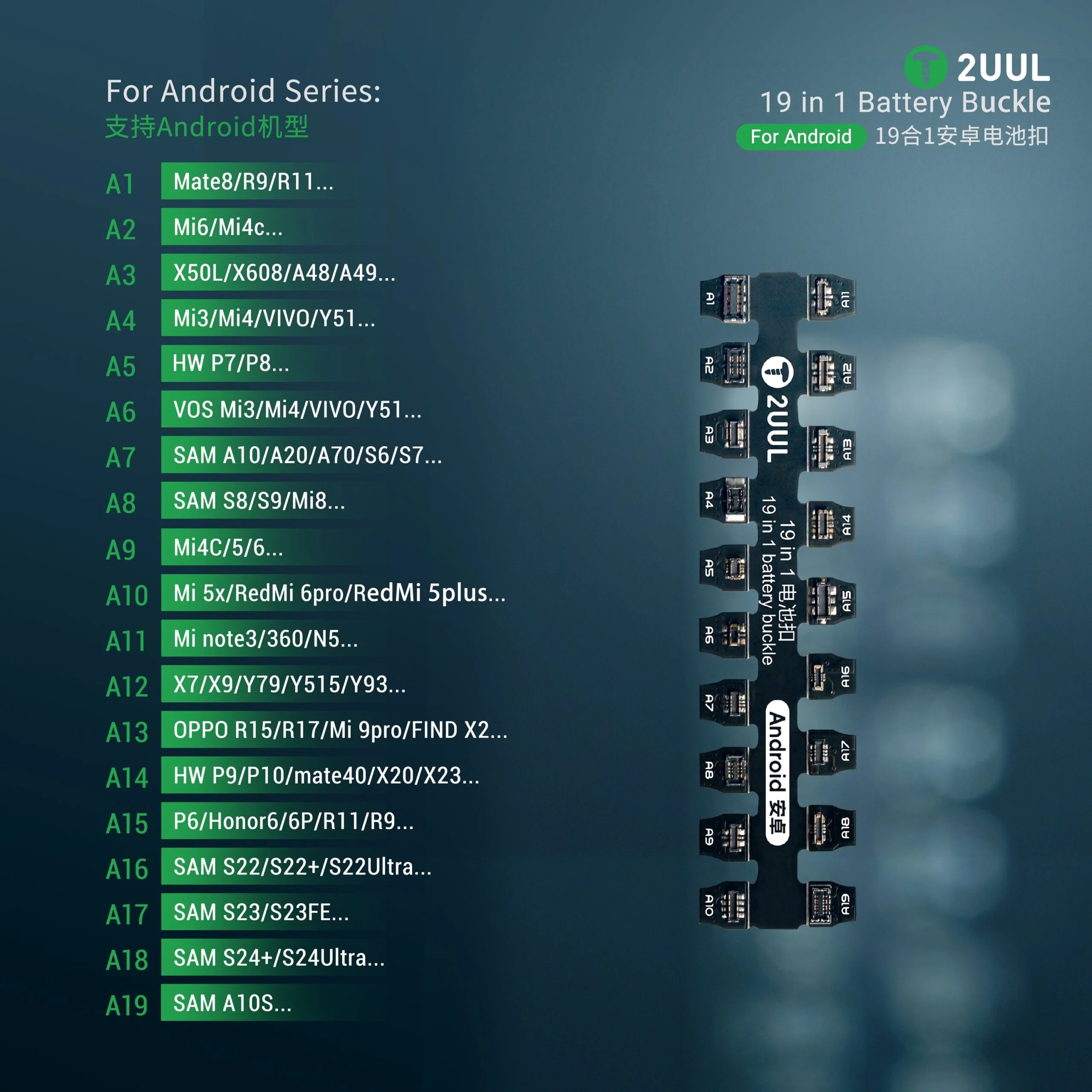 2uul PW06 19’u 1 arada Android Pil Tokası Çoğu Android Telefon İçin