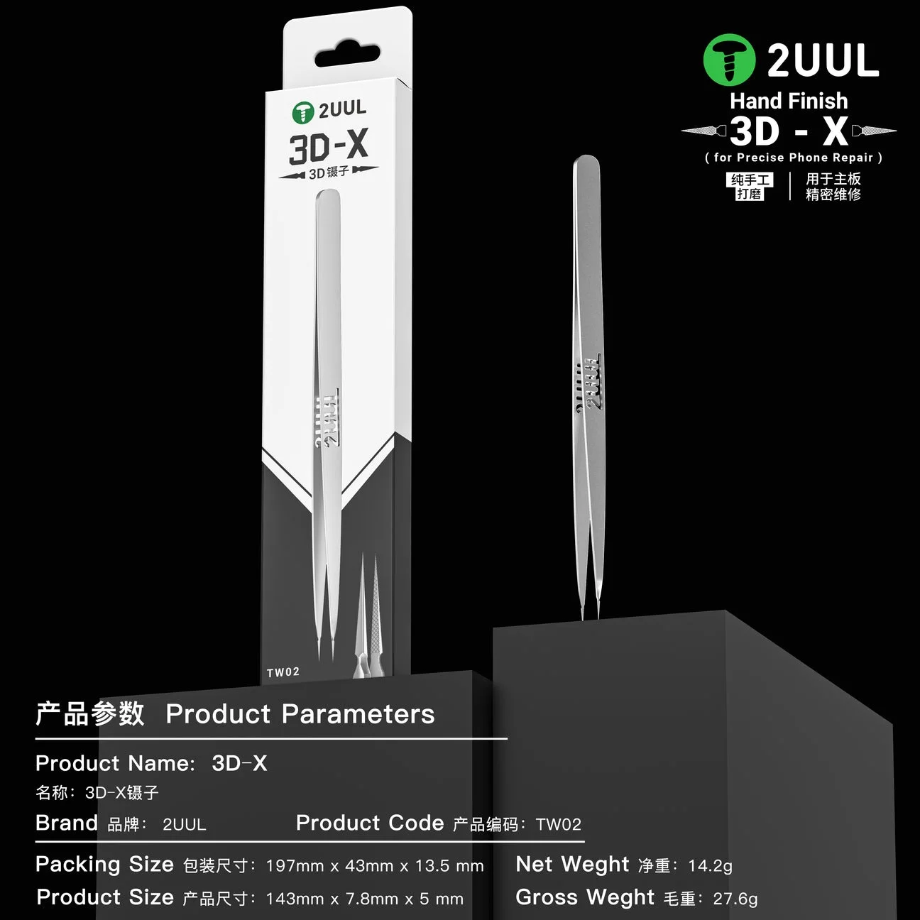 2UUL TW-02 3D-X Cımbız