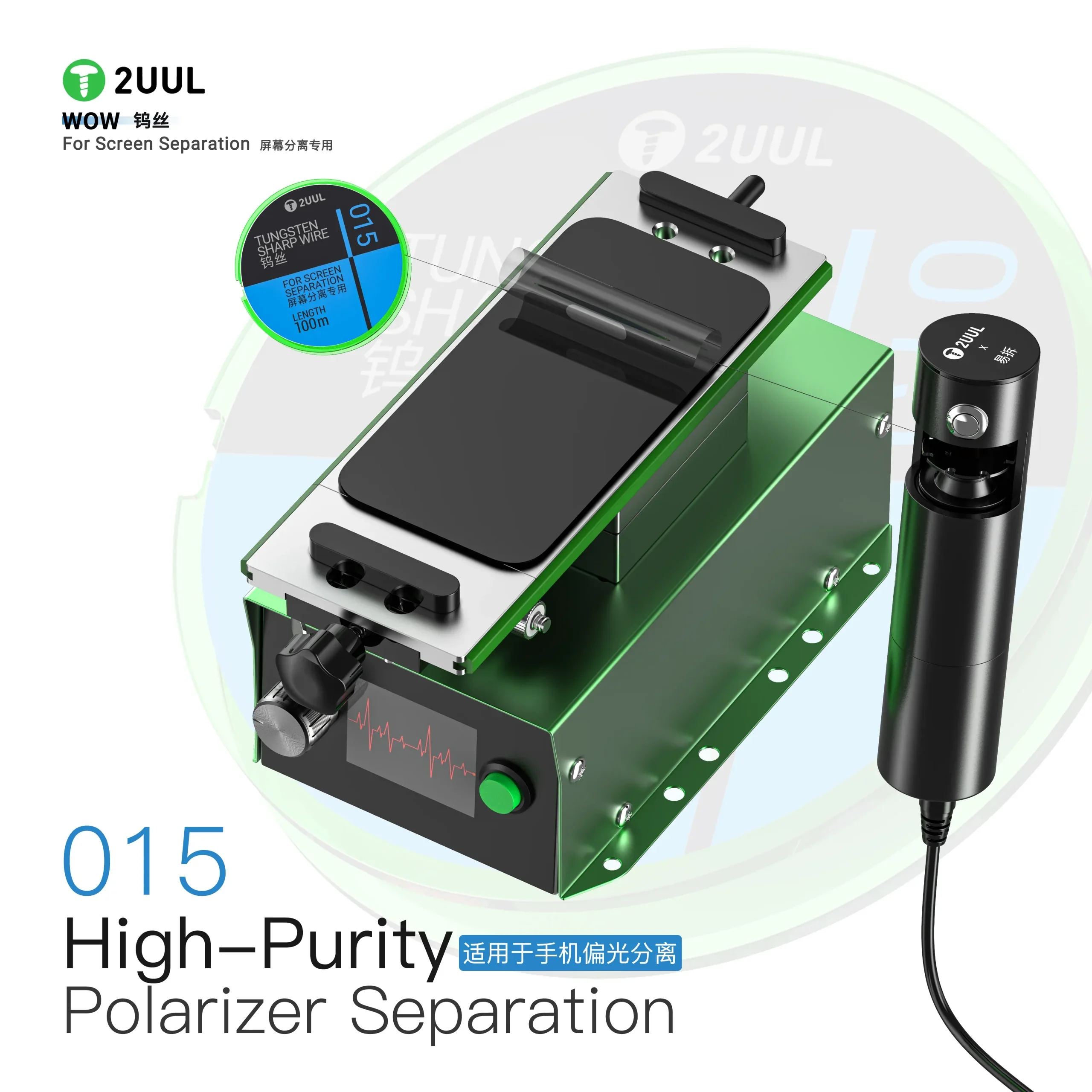 2UUL WS-015 Tungsten Keskin Tel Ekran Ayırma İçin 0,015*100M