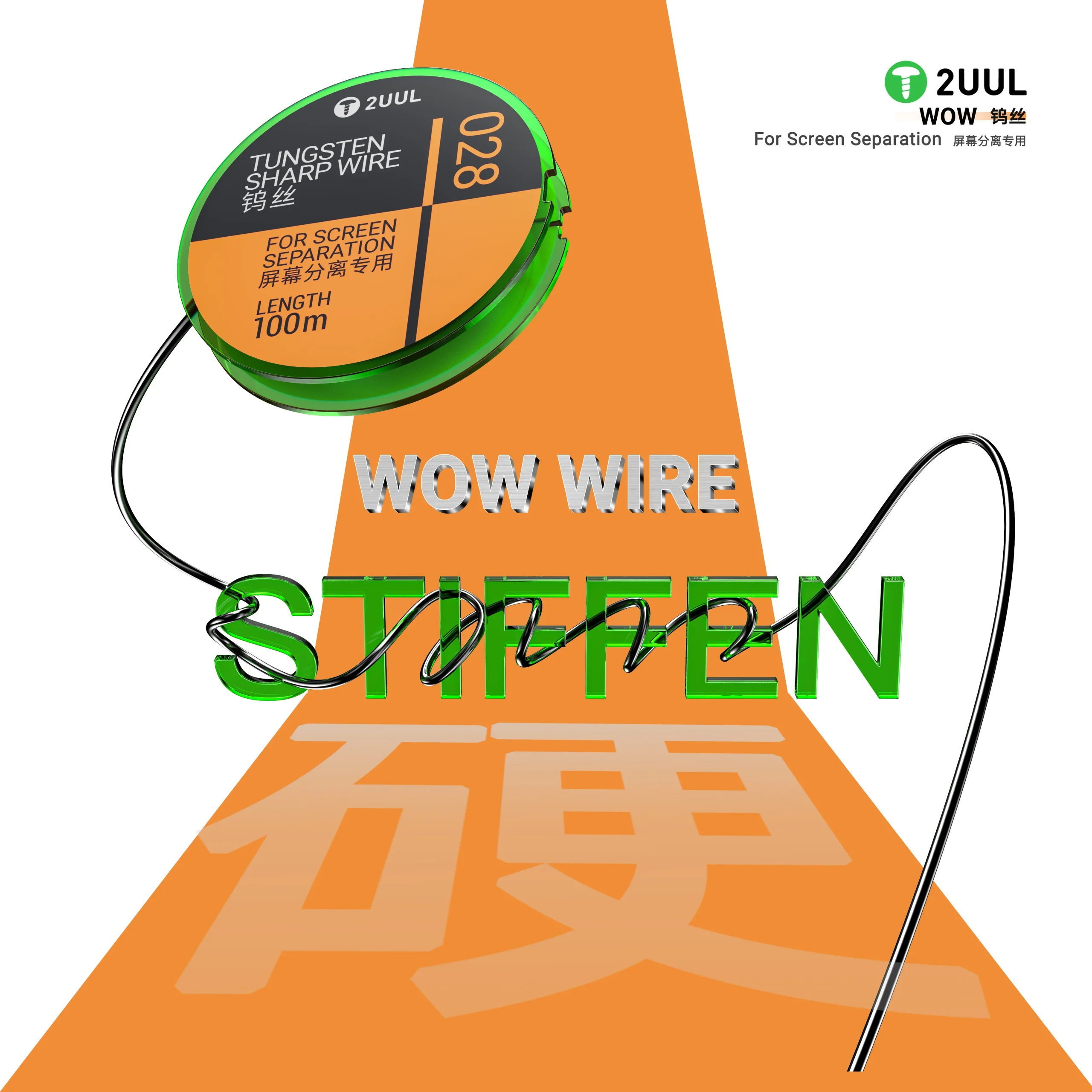 2UUL WS-028 Tungsten Keskin Tel Ekran Ayırma İçin 0,028*100M