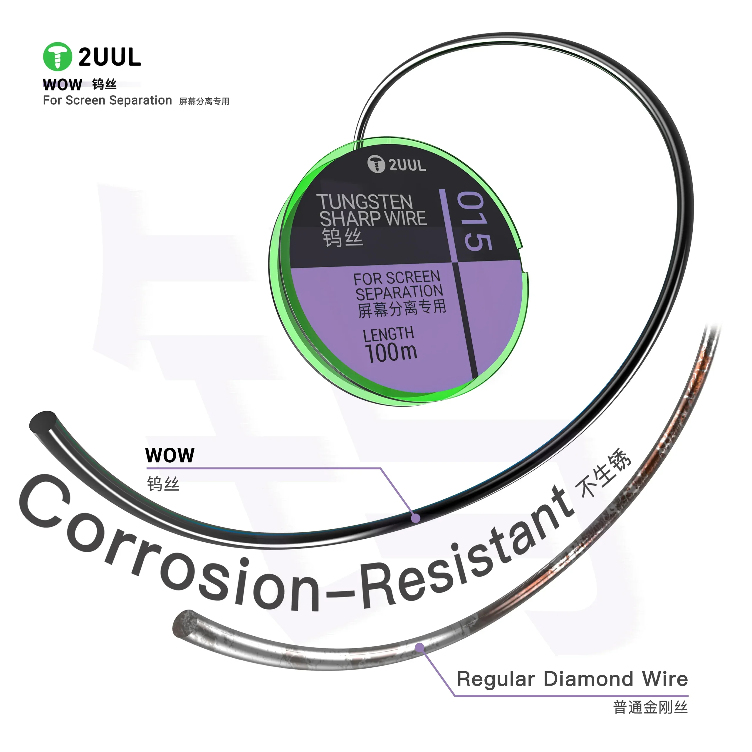 2UUL WS-035 Tungsten Keskin Tel Ekran Ayırma İçin 0,035*100M