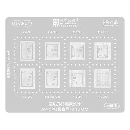 Amaoe U-APU1 0.12mm CPU Kapsamlı BGA Yeniden Toplama Şablonu Apple A10 / A11 / A12 / A13 / A14 / A15 / A16 için