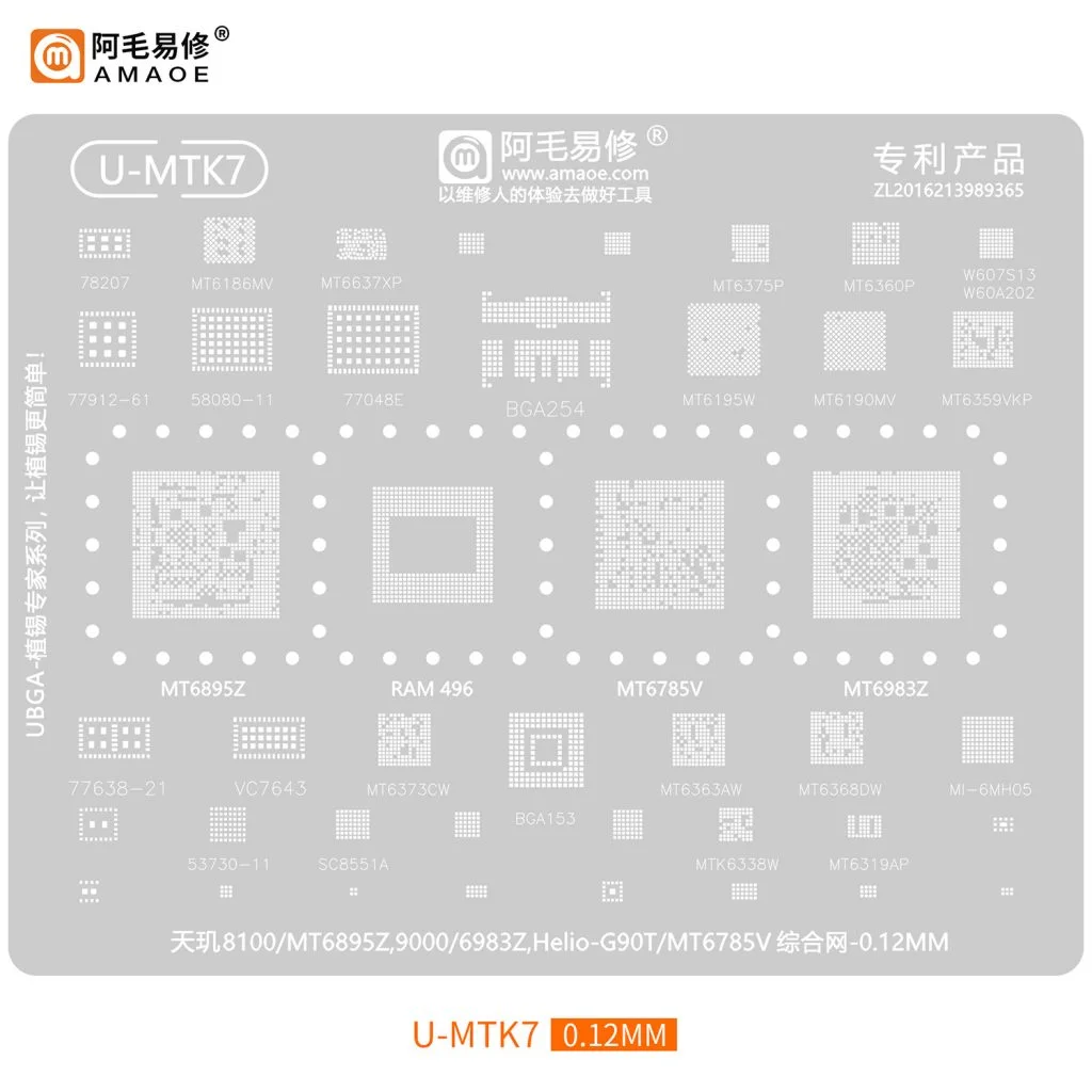 Amaoe U-MTK7 CPU Stencil For MT6895Z/ MT6785V/ MT6893Z/ RAM496 MTK CPU
