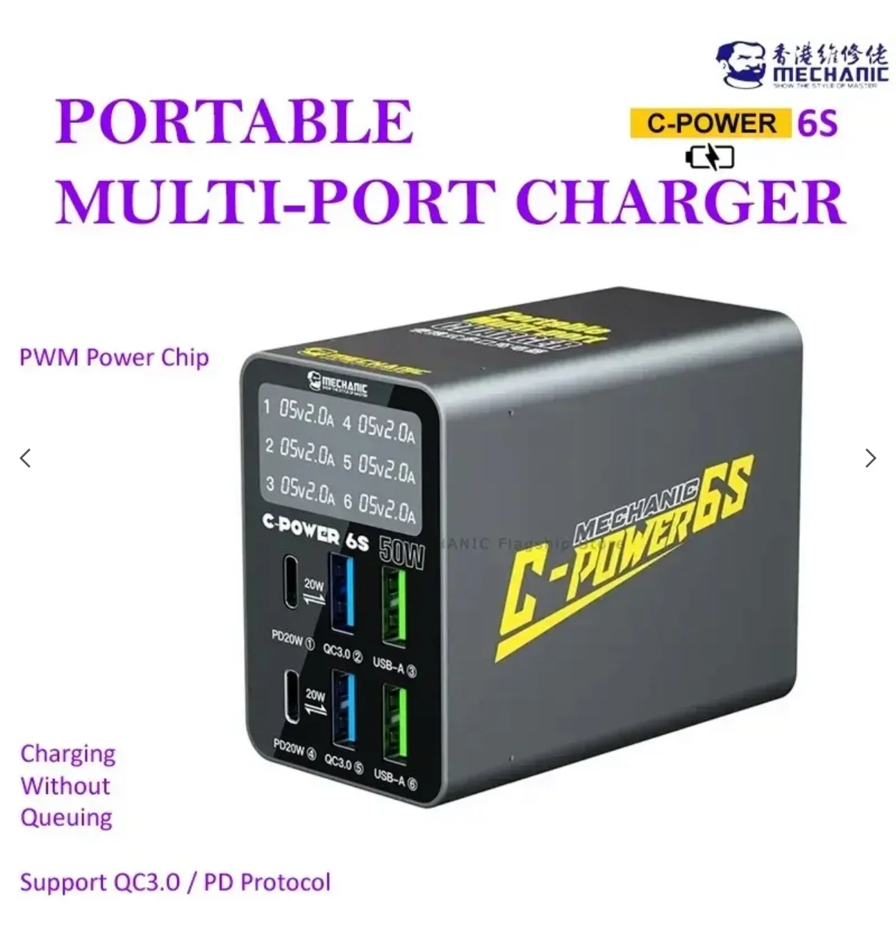 Mechanic C-POWER 50W 6 PORT ŞEMATİK
