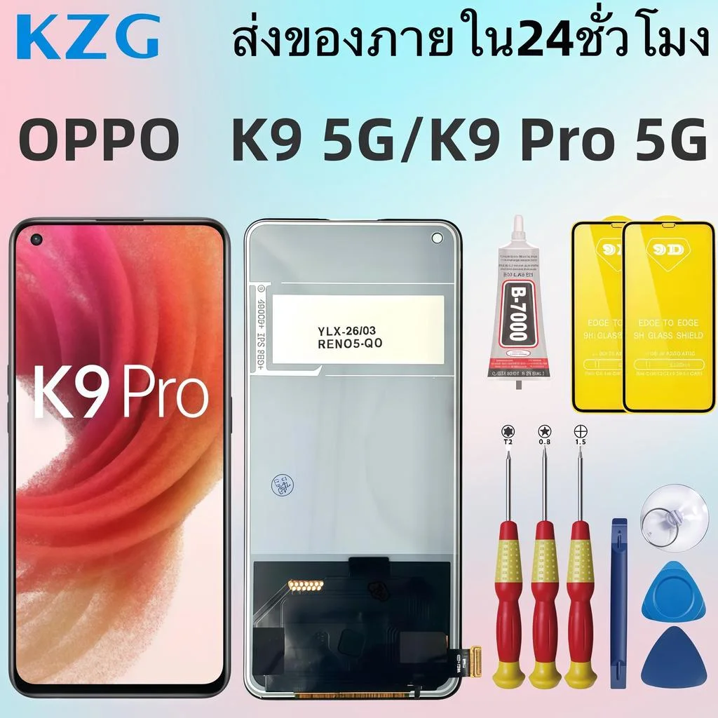 Oppo K9 Pro 5G Ekran Dokunmatik A Plus Kalite Ürün/INCELL Çıtasız (Çerçevesiz)