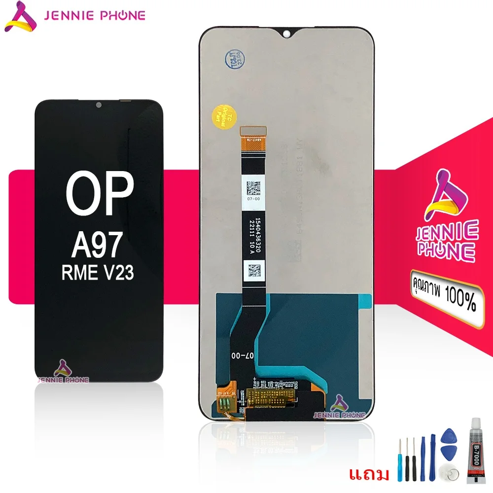 Oppo V23i 5G Ekran Dokunmatik Orijinal Çıtasız Ürün (Çerçevesiz)