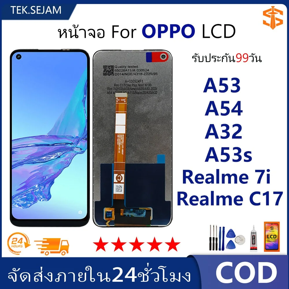 Realme A11s 4G Ekran Dokunmatik Orijinal Çıtasız Ürün (Çerçevesiz)