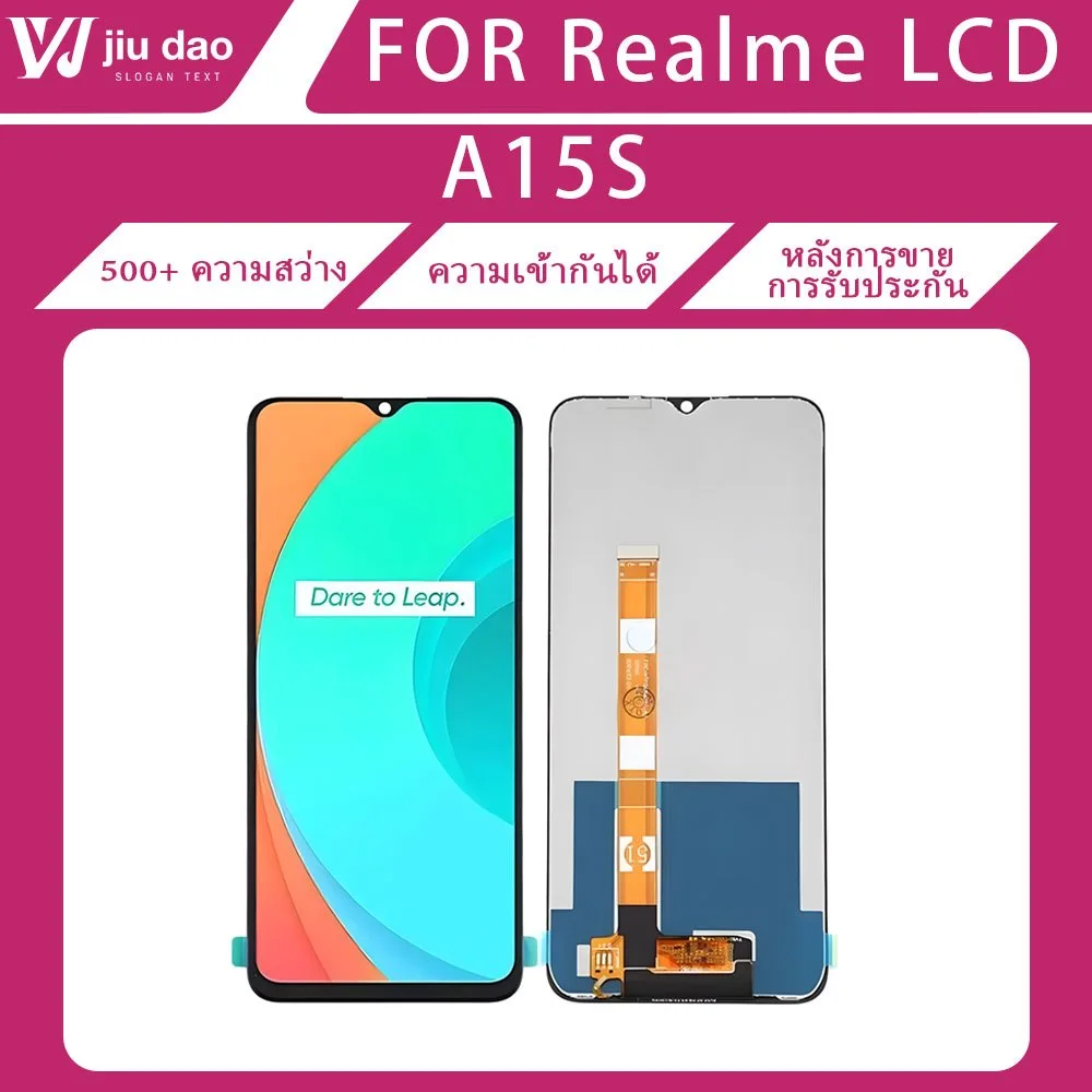 Realme A15s Ekran Dokunmatik Orijinal Çıtasız Ürün (Çerçevesiz)