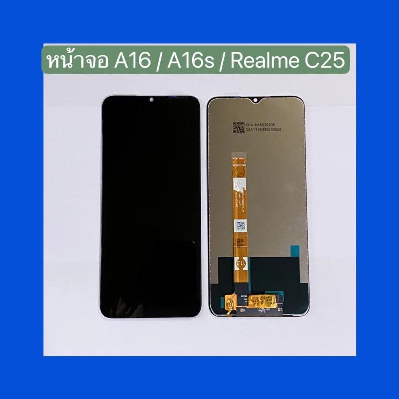 Realme A16 Ekran Dokunmatik Orijinal Çıtasız Ürün (Çerçevesiz)