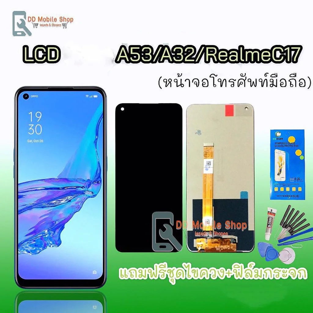 Realme A32 4G Ekran Dokunmatik Orijinal Çıtasız Ürün (Çerçevesiz)