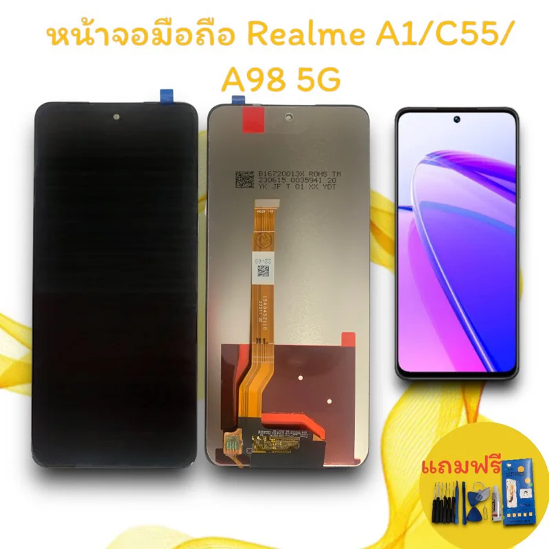 Realme A98 Ekran Dokunmatik Orijinal Çıtasız Ürün (Çerçevesiz)