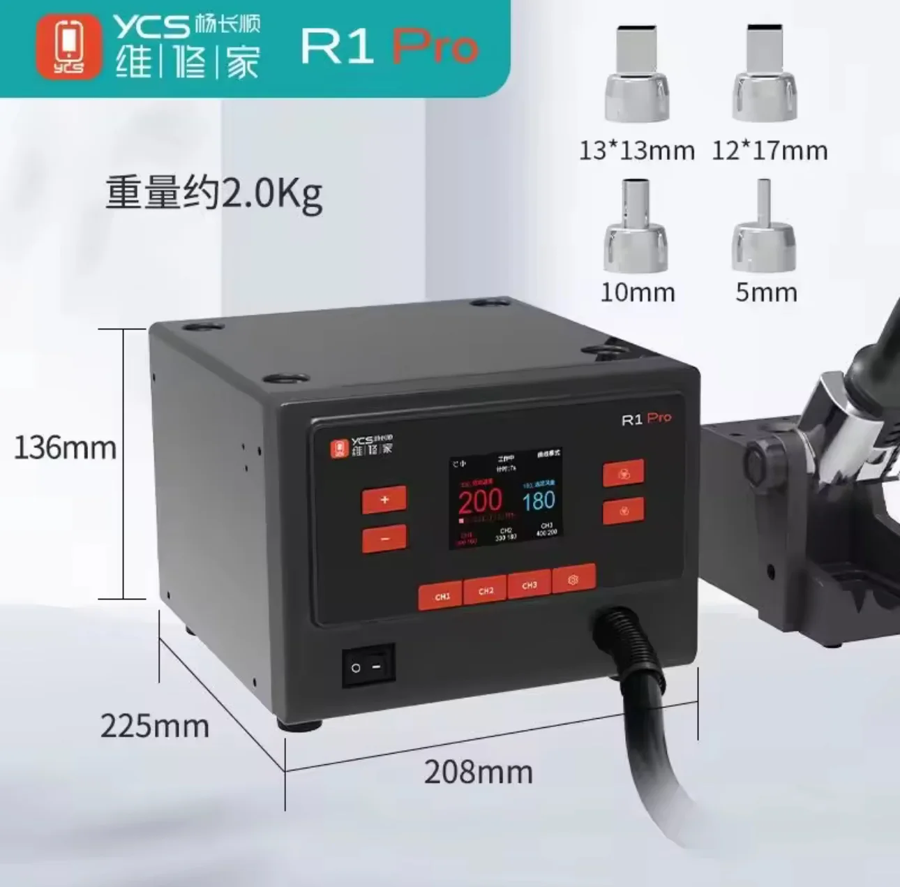 YCS R1 Pro 1000W Akıllı Sıcak Hava Tabancası